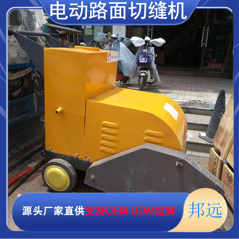 混凝土马路切割机水泥路切缝机汽油柴油电动切路机公路刻纹割缝机