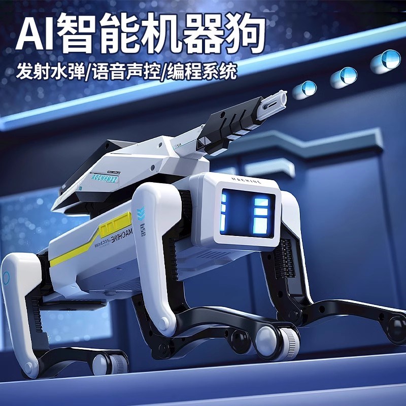 智能机器狗2025新款儿童玩具男孩ai电子遥控机械狗男童的生日礼物