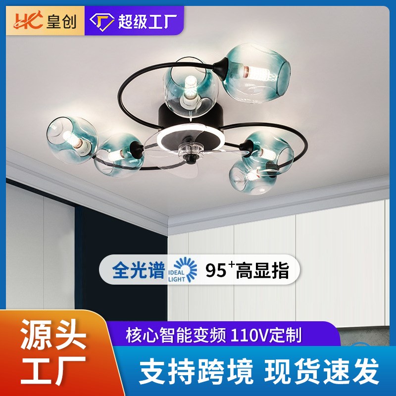 北欧风扇吸顶灯i多头魔豆餐厅吊扇灯客厅低楼层灯扇一体吸顶风扇