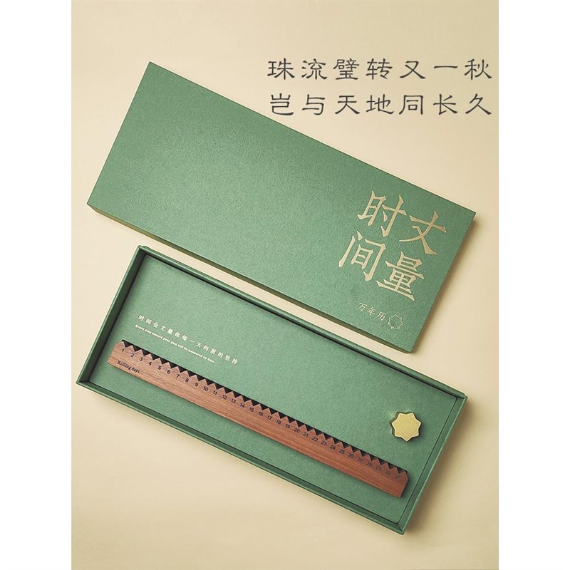 商务伴手礼公司会议礼品送客户实用高档定制logo创意男士生日礼物