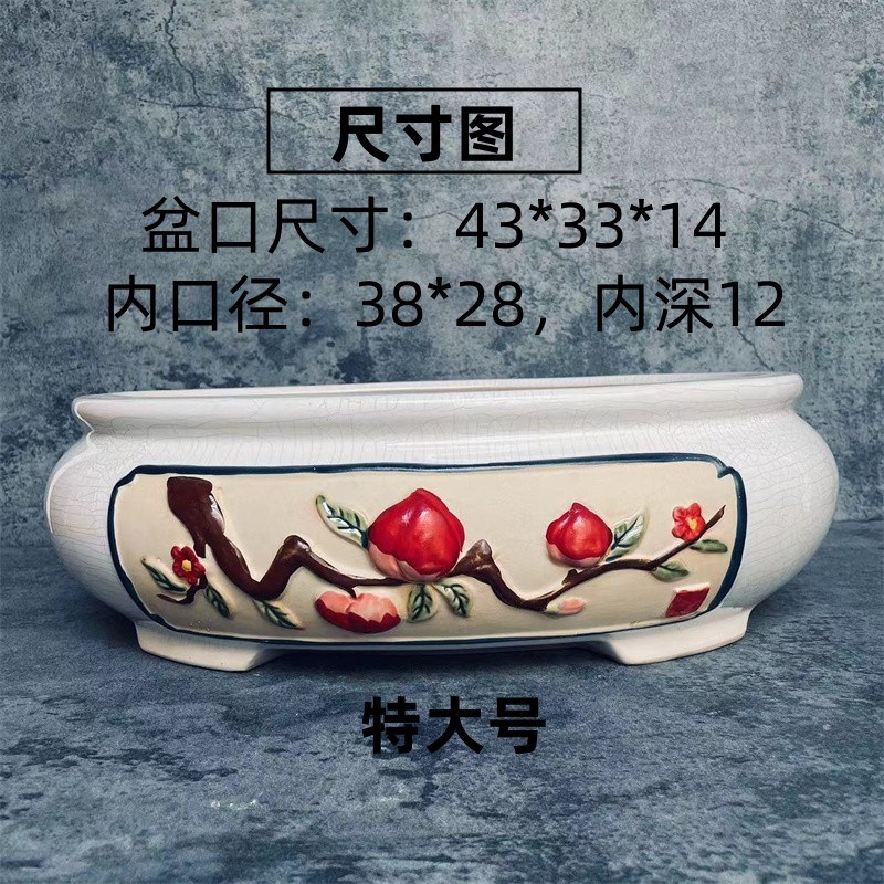 特大号口径43*33手绘彩花冰裂纹陶瓷盆景三角梅老桩花木造景花盆