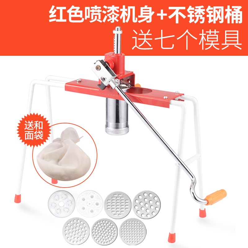 不锈钢家用压面机小型手动家用多功能面条机器手摇拉W面挤面饸饹