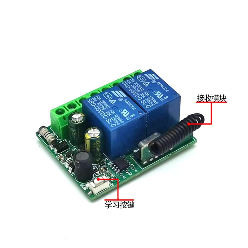 220V 2路10A遥控器开v关 减速机电机正反转无线控制开关433M