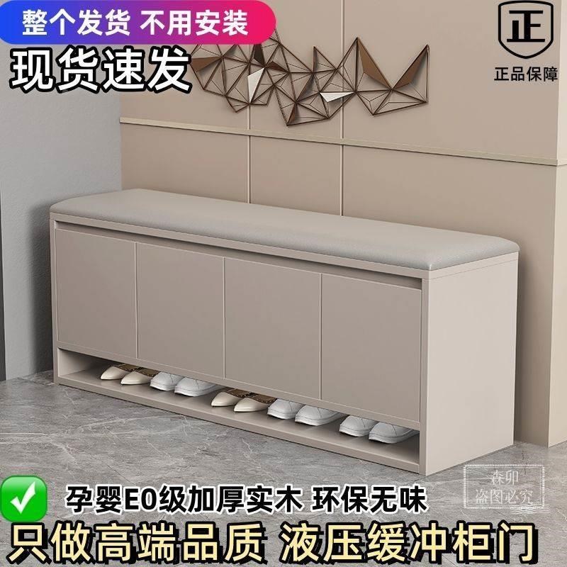 实木收纳换鞋凳轻奢进门鞋柜一体可坐式穿鞋凳P小型门口软包长凳