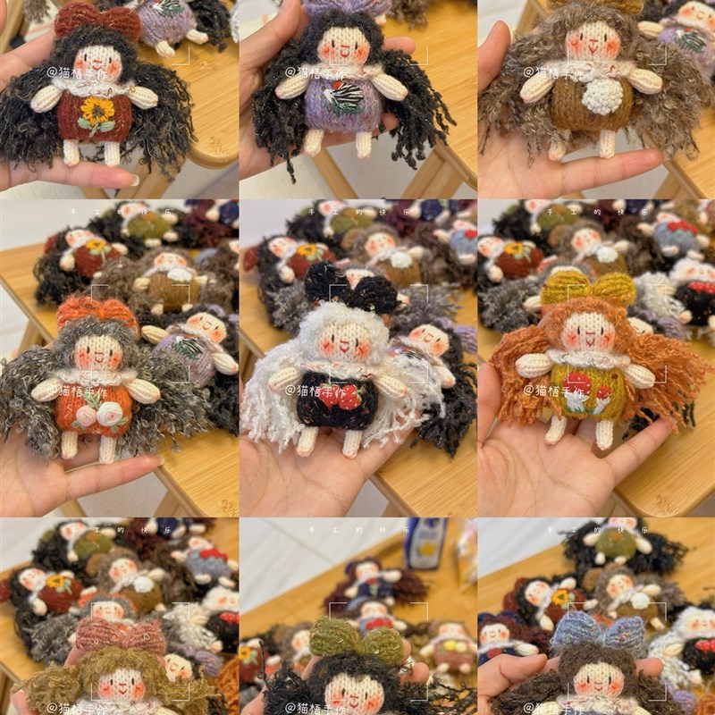 森系棒针小女孩挂件 钥匙扣包包挂件 棒针玩偶 创意礼品 礼物