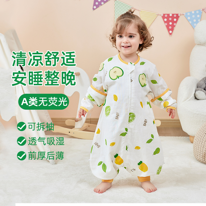 婴儿纱布薄款睡袋儿童春秋夏款纱布E宝宝防踢被四季通用分腿睡袋