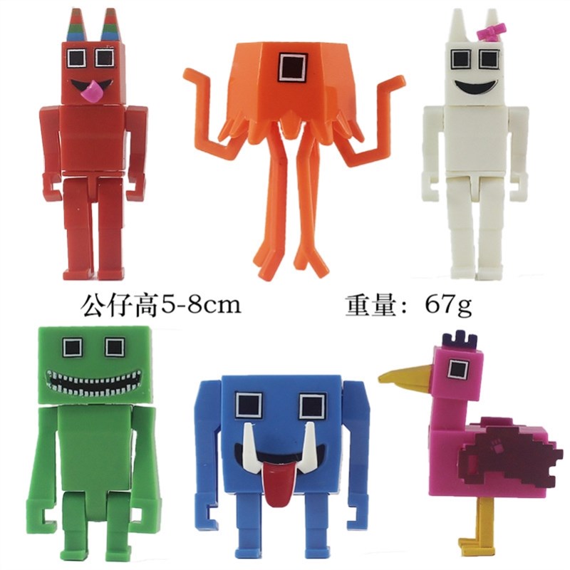 班班幼儿园怪物积木手办关节可动斑斑花园的公仔模型摆件儿童玩具