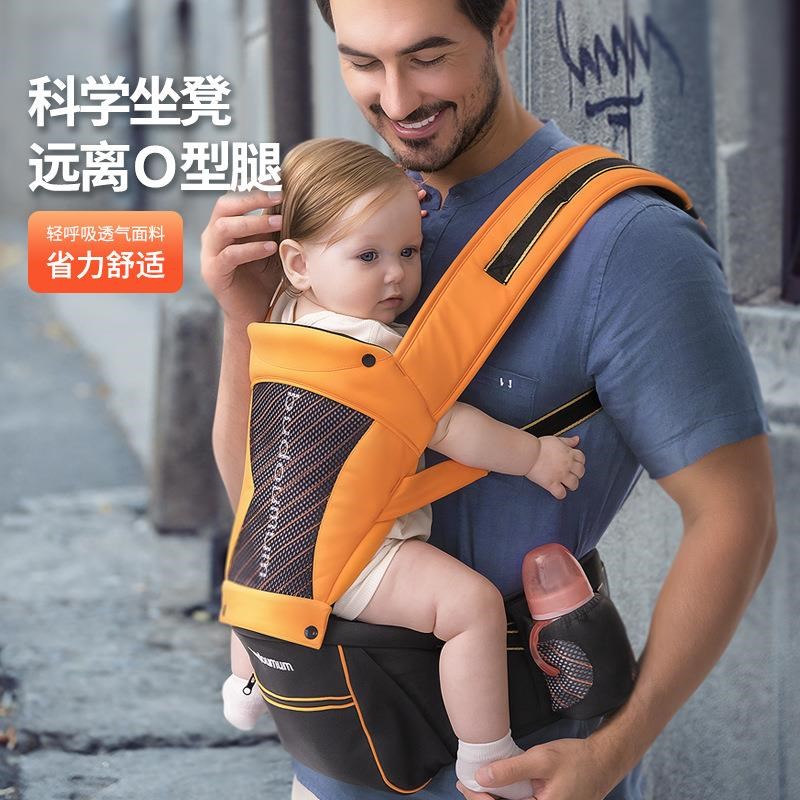 婴儿背带多功能宝宝腰凳前后抱式C背小孩坐凳四季通用外出抱娃神
