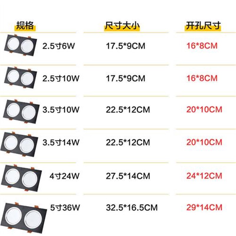 三色变光双头筒灯lmed长方形嵌入式斗胆格栅黑色超薄天花吊顶射灯