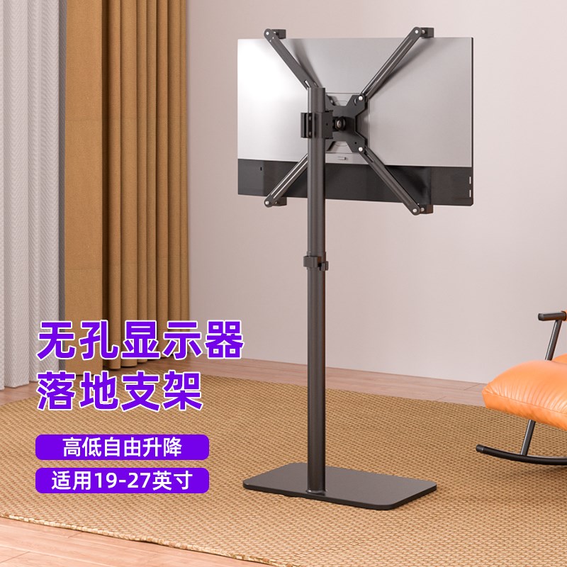 无孔电脑增高底座免打孔显示器落地支架显示屏夹持壁挂架可调升降