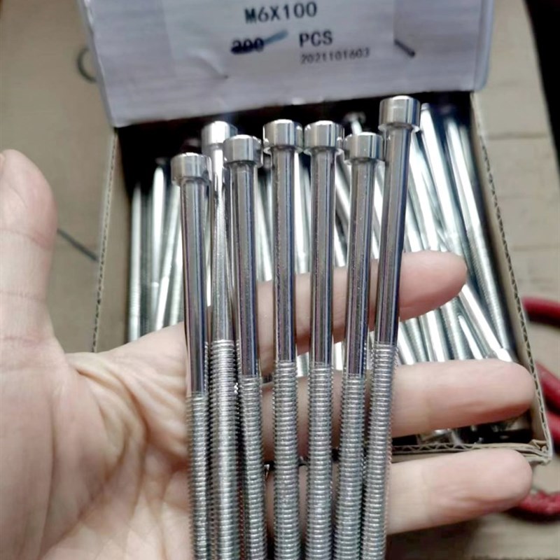201不锈钢M5X6-70内六角螺丝圆柱头白钢螺栓杯头螺钉