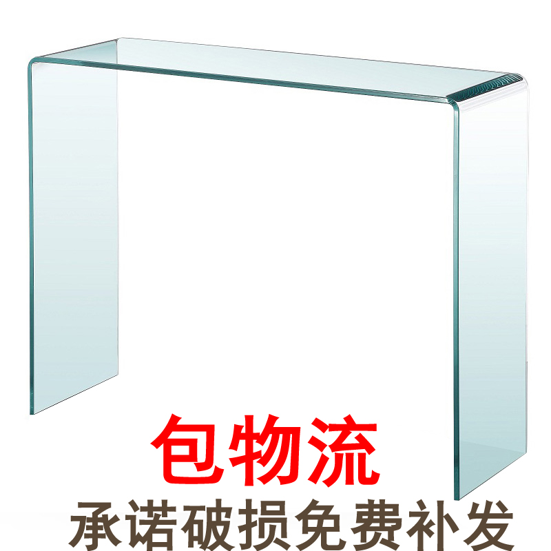 【包入户】办公桌现代简约纯玻z璃轻奢书桌子酒吧台学习写字电脑