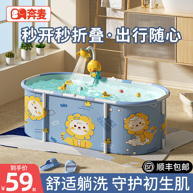 婴儿洗澡盆d宝宝浴盆大号儿童可折叠洗澡桶泡澡桶可坐小孩新生儿