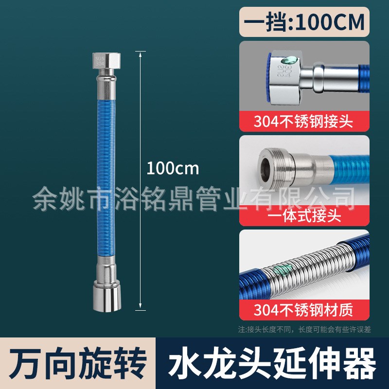 水龙头延伸器加长通用防溅神器万向可旋转换接头家U用厨房延长软