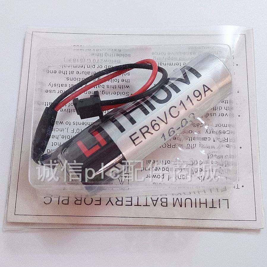 新年份ER6VC119B/ER6VC119A/3.6V M70系统电池ER6V伺服锂电池