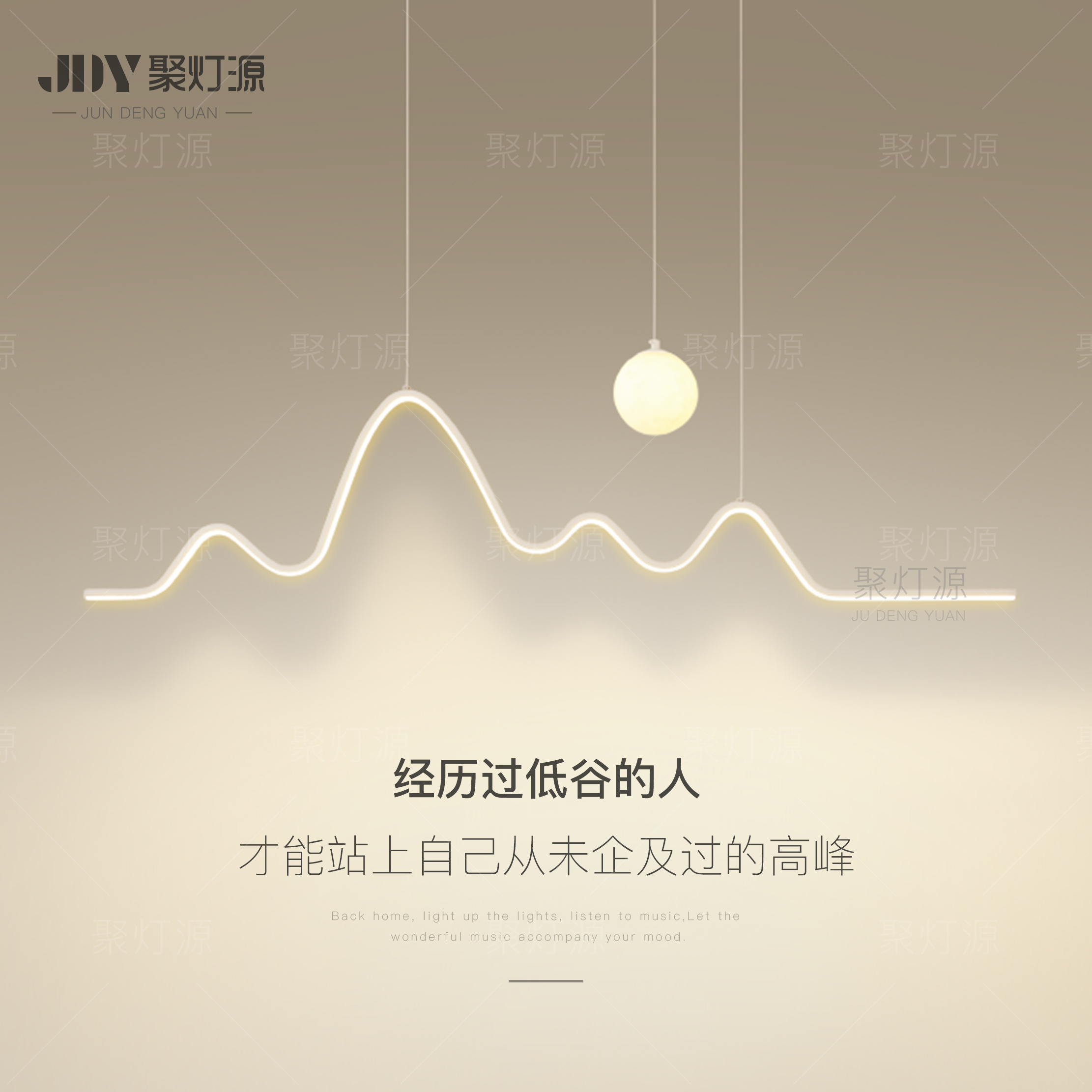 现代简约长条波浪餐厅灯中式leBd吊灯山峦客厅灯橱窗灯房间灯具