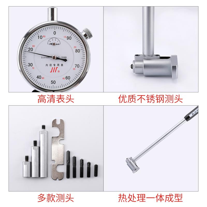 百分表内径百分表成量表头杆杆高精度径加长配件内量缸千分表测