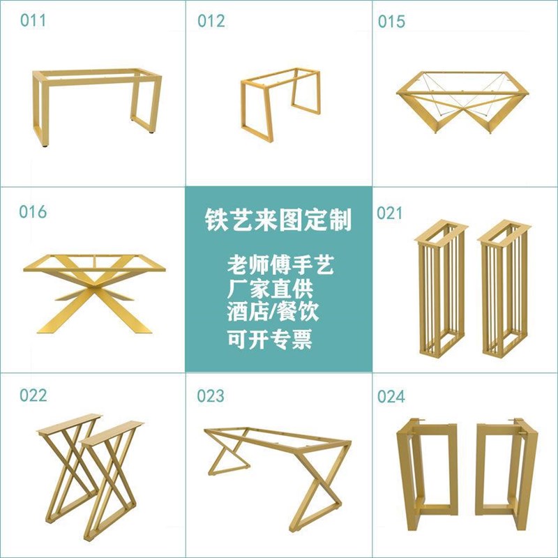 定作餐桌腿支g架不锈钢桌架铁艺钢架桌子腿桌脚吧台脚书桌腿餐桌