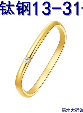 大号细戒指大码女装饰品网红小方戒方钻戒胖妹m粗手食指中指流行