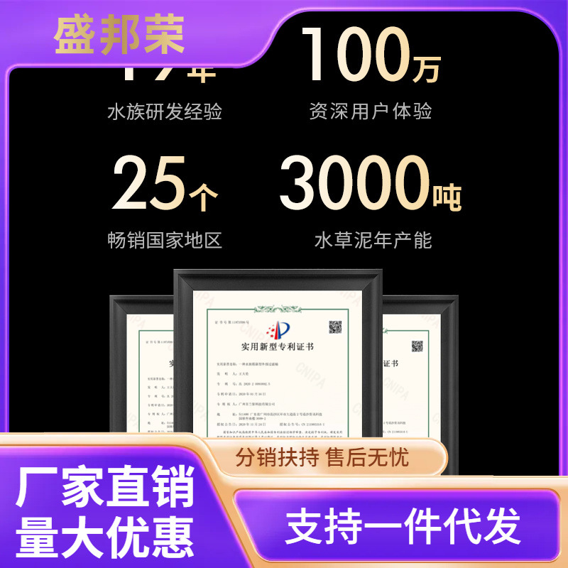 兰保水草泥生态鱼缸专用草缸底砂造景开缸伴侣水藻基肥液肥尼特利