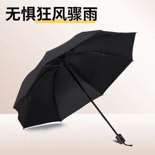 雨伞定制logo可印图案定做折叠遮阳伞礼品印字订制宣传广告太阳伞