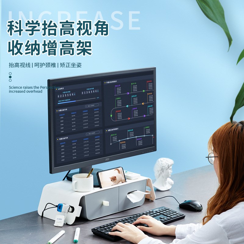 台式显示器电脑增高架办公室桌面杂物置物架笔记本屏幕桌面增高架