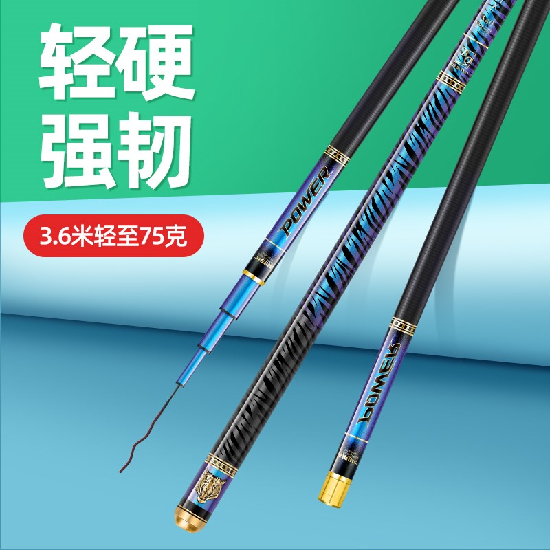 沧州鱼竿28偏19调综合杆5h台钓竿野钓鱼竿5.4米轻硬高碳杆6.3米杆