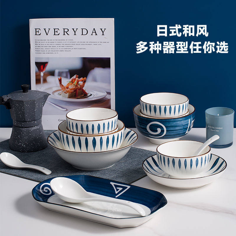 2024新款碗碟套装家用陶瓷盘子菜盘鱼盘高颜值餐具碗盘套装釉下彩,厨房/烹饪用具,配菜/备菜盘,淘宝优惠券,粉丝福利购,淘宝优惠卷