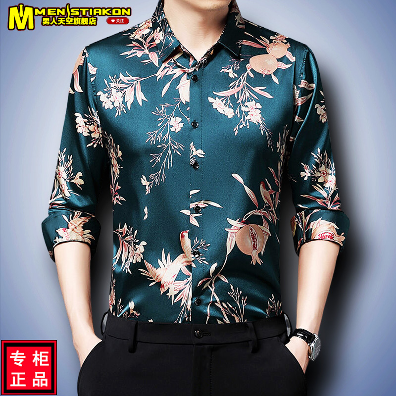 长袖花衬衫春夏薄款衬衣绸缎男士春装丝绸男装宽松印花男休闲潮流
