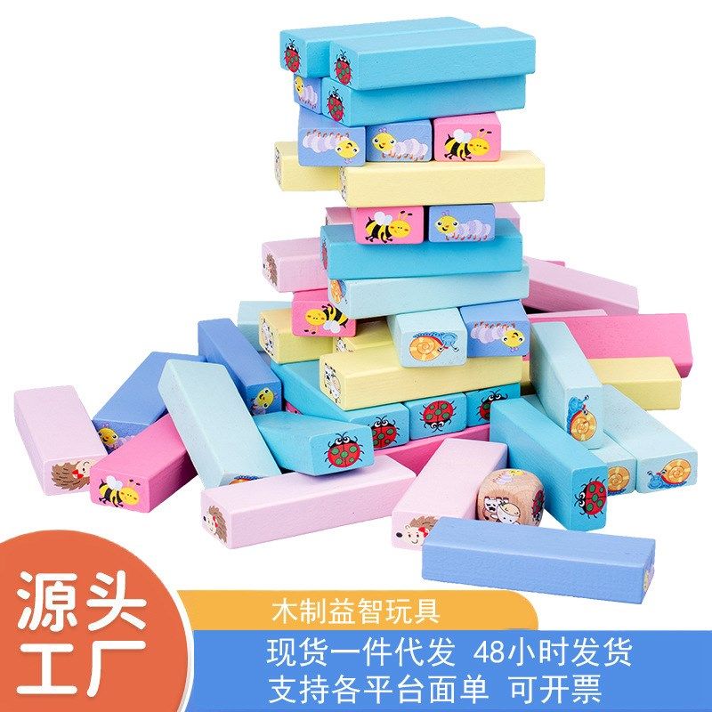 榉木平衡叠叠乐积k木玩具亲子互动儿童桌面游戏儿童木质小玩具