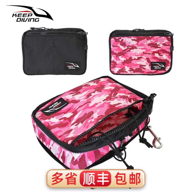水肺潜水装备袋侧挂收纳包带双头钩潜水包储物袋技潜装备包BG-986
