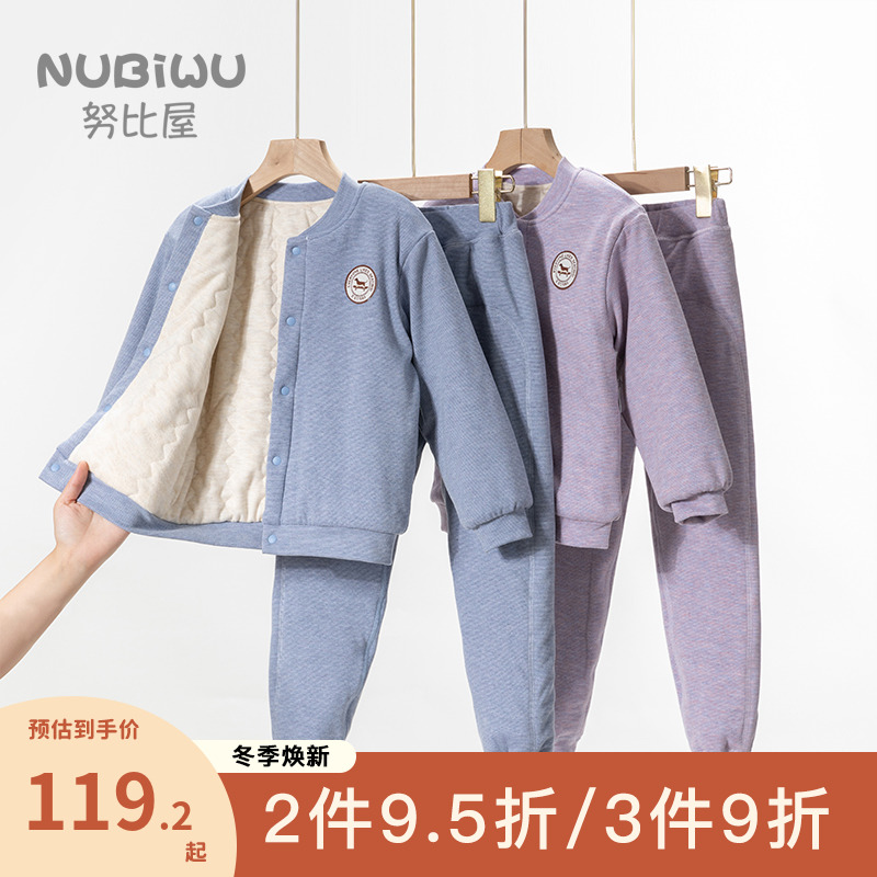 儿童德绒棉衣棉裤两件套秋冬款女童发热衣裤男童加厚铺棉睡衣