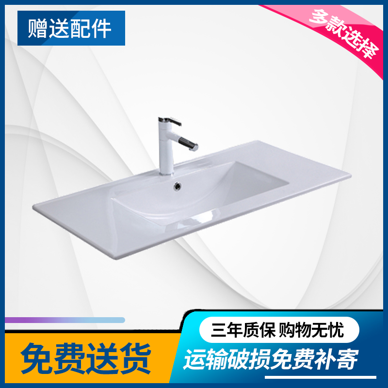 卫生间陶瓷洗手盆洗脸盆一体成型洗漱盆台上方形洗面盆池薄边单盆
