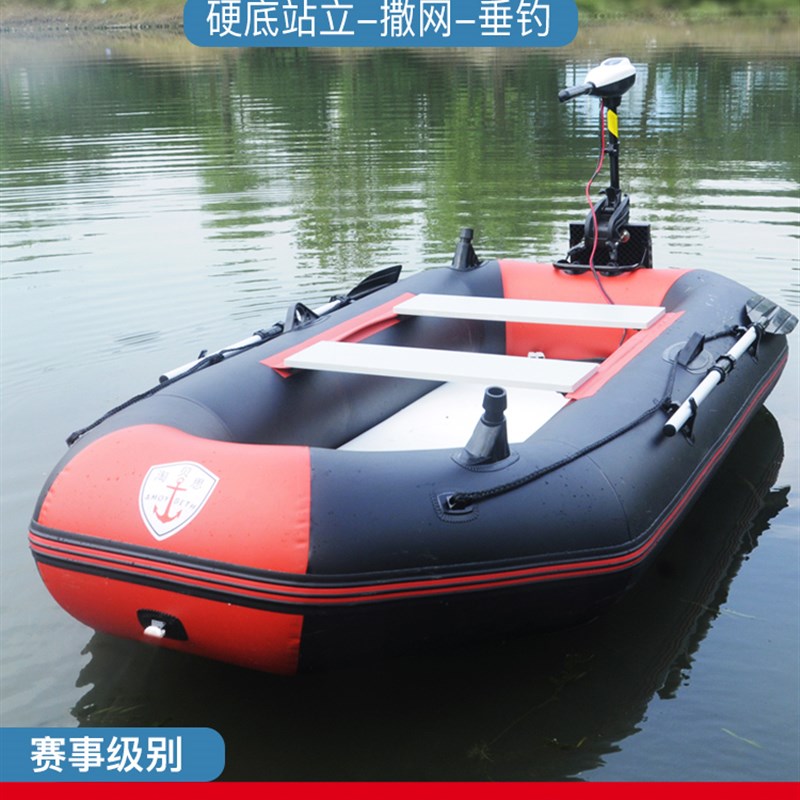 皮划艇自动橡皮艇橡皮艇加厚钓鱼专用船海钓路亚艇气垫冲锋舟救援