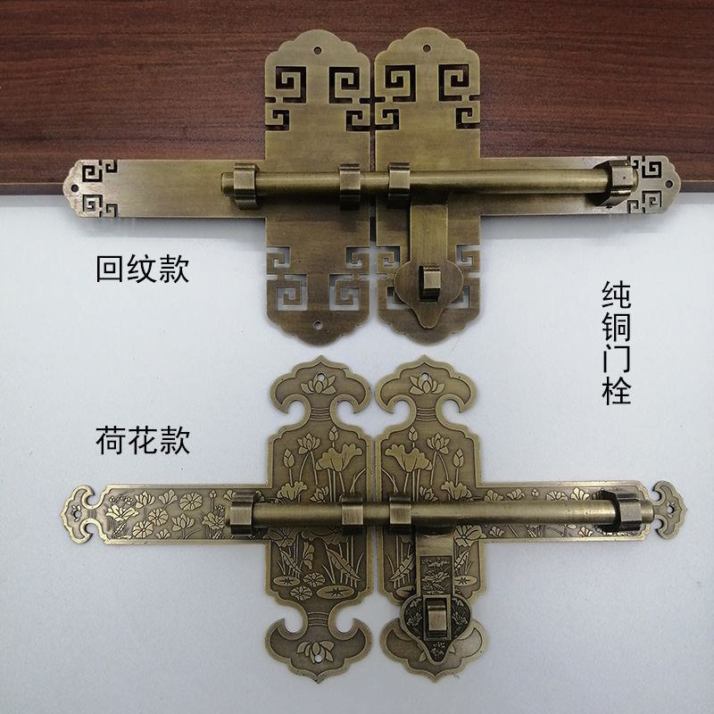 仿古大门栓纯铜插销中式庭院花园锁扣复古木门锁老式明装门闩地插