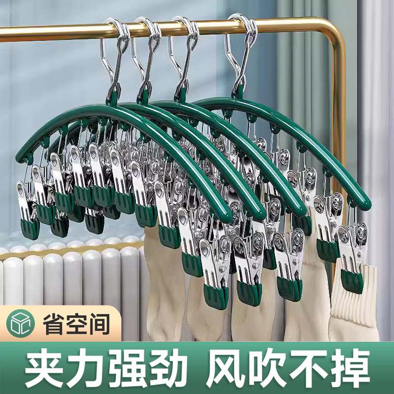 不锈钢袜子夹多夹子防风无痕家用晾内裤衣架多功能晒袜子专用神器