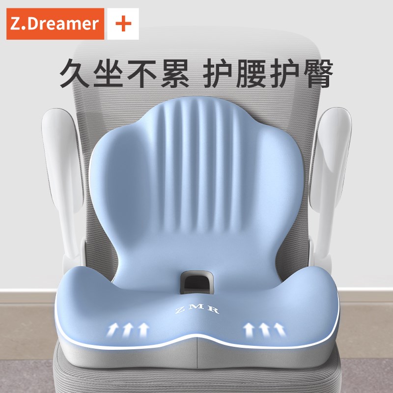 坐垫靠背一体办公室久坐不累尾椎减压护腰屁垫座椅中空椅子垫座垫