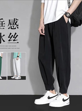 春秋季冰丝裤子男士休闲裤港风宽松侧面拉链束脚潮牌九分小西裤男