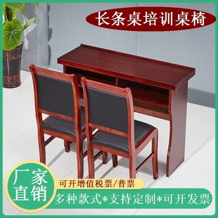 办公桌子培训桌长条桌简约条形会议桌三人会议室报告厅1.2米双人