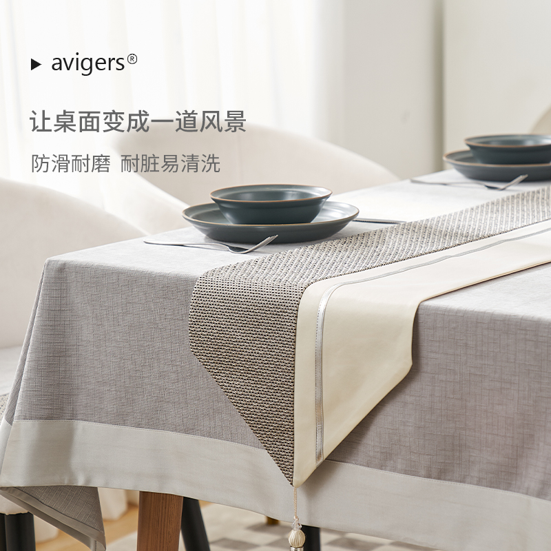 现代高级感桌旗轻奢高端茶台布艺长条茶几电视柜长布条可手洗