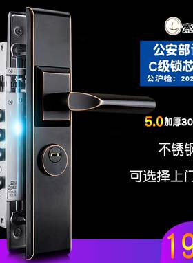 钛黑防盗门锁套装304不锈钢大门锁具家用防盗门把手超C级防盗锁