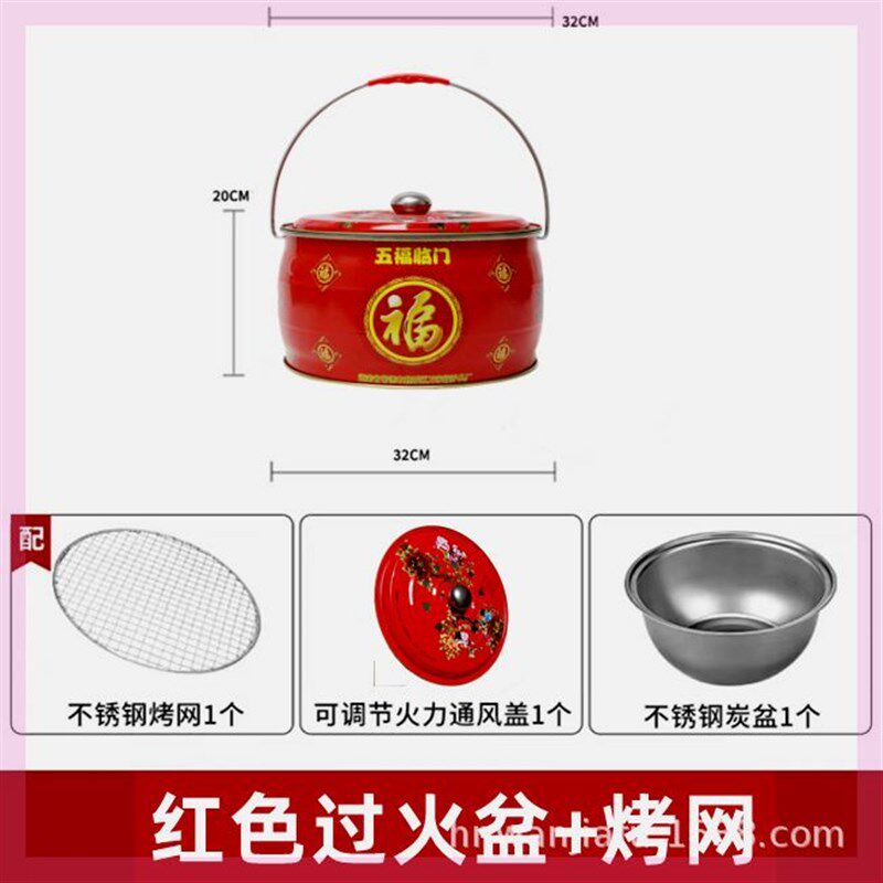 乔迁新居电子火盆火炉跨搬家进火炉木炭烤取暖炉子烧烤炉入宅冬季