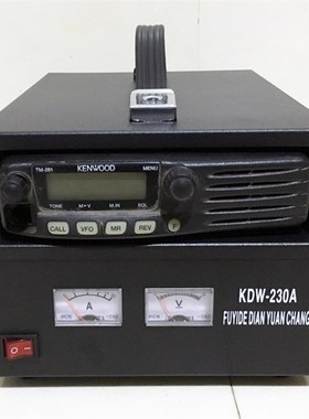 TM471 TM271 TM-481 TM-281车载电台220V转13.8V机箱电源基地台