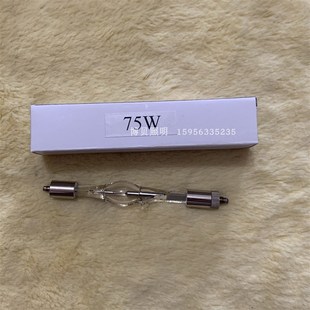 科研实验光源氙灯灯泡 75W短弧球形氙灯灯泡 显微镜用氙灯灯泡