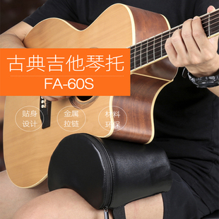 古典吉他脚凳脚垫琴托专业演奏用垫高吉他枕头成人儿童吉他加高凳