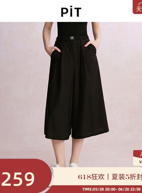 PIT黑色高腰工装口袋直筒休闲裤女2025春新款收腰九分裤阔腿长裤