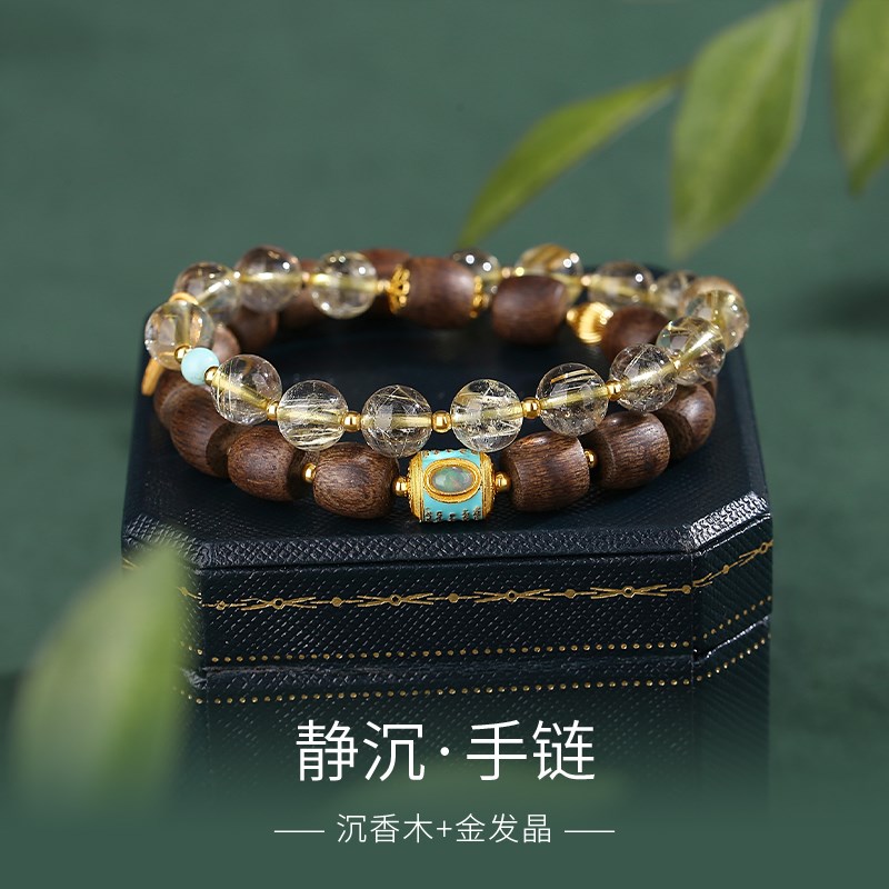 水晶手链沉香手串女天然金发晶五条经双层木头老型珠情绪稳定手饰