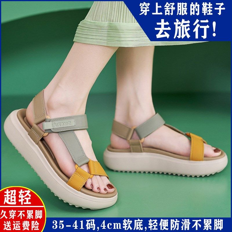 休闲厚底松糕凉鞋女夏季旅游外穿轻便软底不累脚魔术贴防滑沙滩鞋,女鞋,时装凉鞋,淘宝优惠券,粉丝福利购,淘宝优惠卷