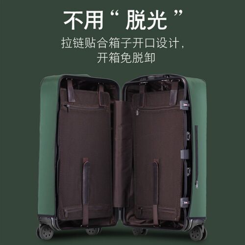 24寸免拆卸行李箱套保护套弹力透明托运耐磨20寸旅行箱防护罩防尘
