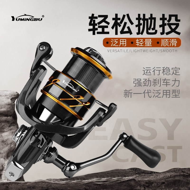 远投路亚纺车轮斜口浅线杯海竿轮矶钓轮金属线杯纺车轮超轻渔线轮